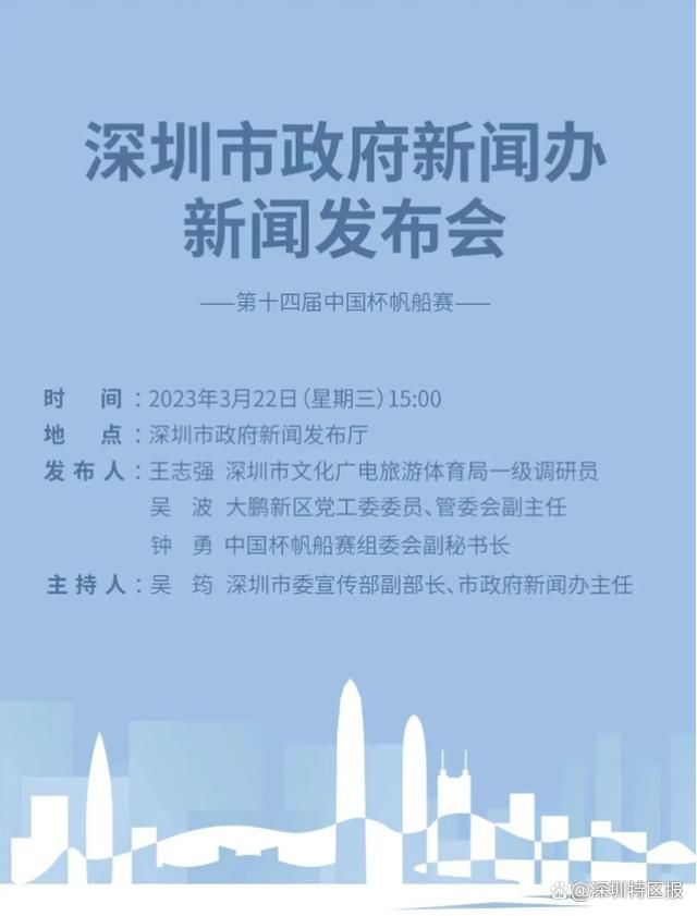 据估计，伊东纯也的转会费为1000万欧元，但由于球员吸引到许多兴趣，兰斯可能坐地起价。